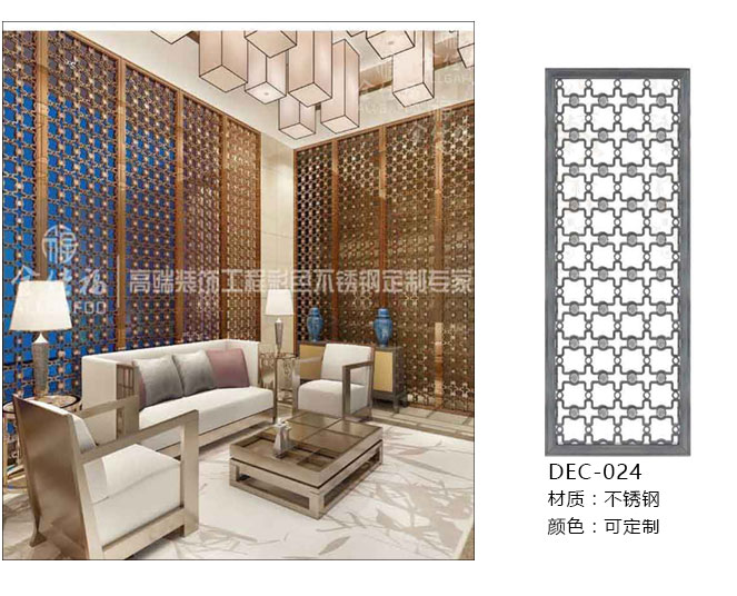 【問題解答】不銹鋼屏風適用于餐廳么？