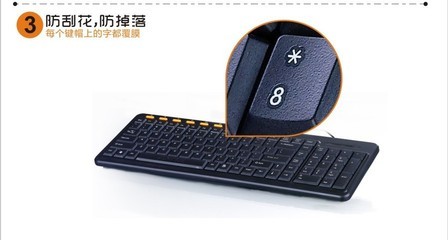 訊拓SUNT玲瓏指K12USB多媒體鍵盤 一款值得關注的數碼配件