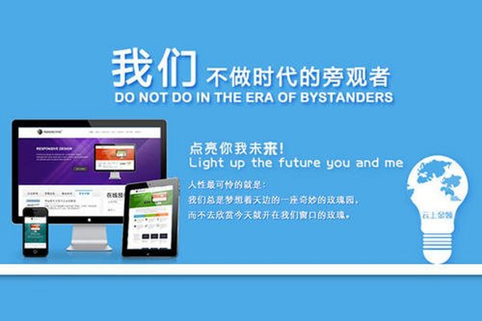 合肥網站建設哪家好？如何讓品牌迅速傳播？