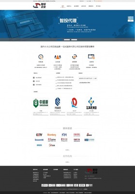 從零開始的網站建設指南