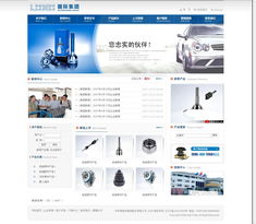 科技公司網站建設指南 從0到1打造高效數字門戶