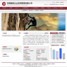 開封網站建設 偉置網頁設計助您打造營銷型網站與小程序開發